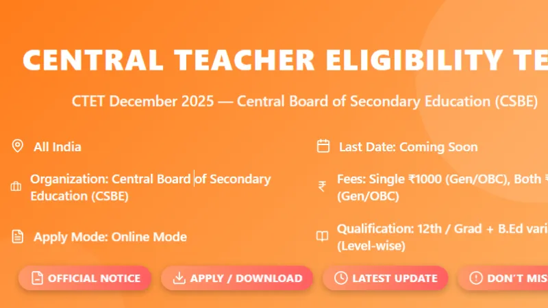 Central Teacher Eligibility Test (CTET) December 2025 Result