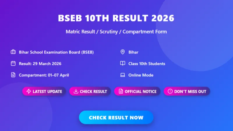 Bihar Board Class 10th Matric Result 2026